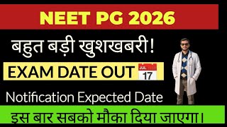 NEET PG 2026 | NEET PG 2026 NEW NOTIFICATION EXPECTED DATE OUT | EXAM DATE | NOTIFICATION #neet2026