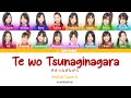 SKE48 Team S - Te wo Tsunaginagara (手をつなぎながら) (Kan/Rom/Eng Color Coded Lyrics)