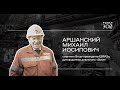 #Тагил300 В Нижнем Тагиле находится уникальное для мировой металлургии сталеплавильное производство