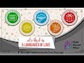 5 languages of love  short clip by mufti ahmad afnan