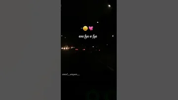 أغنية يا معليش يامعليش معليش أنا فيا وفيا ختك هيا بنت فاميليا وزيدو هدرو فيا 