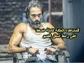 مسلسل القيصر الحلقة 9 