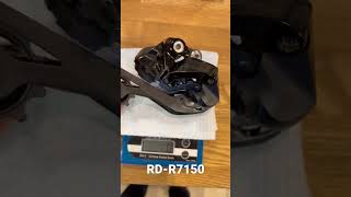 Shimano 105Di2 実測重量【ロードバイク】