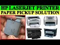 Hp laserjet m10051020plus11081007 paper pickup problem solved