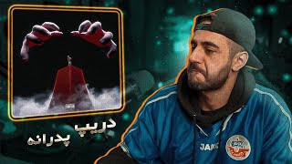 Mersad & Pozx - Salomon Reaction مرگ بر دریپ ترین موزیک