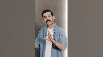 لا ما يشبهوني ابد مختلفه شخصيتي ازهر الناطق ازهر الناطق 