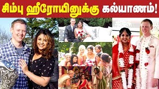 STR Heroine Marriage STR Heroine Marriage