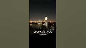 هدوء وسكينة لا توصف في تلاوة آيات بينات من #سورة_لقمان بصوت القارئ الشيخ #سعد_أزويت