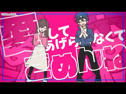 【ﾛ兄鬼3】愛 ᒐてあけ"られ ﾅょくてこ"め ƕ ね【手描きMAD】