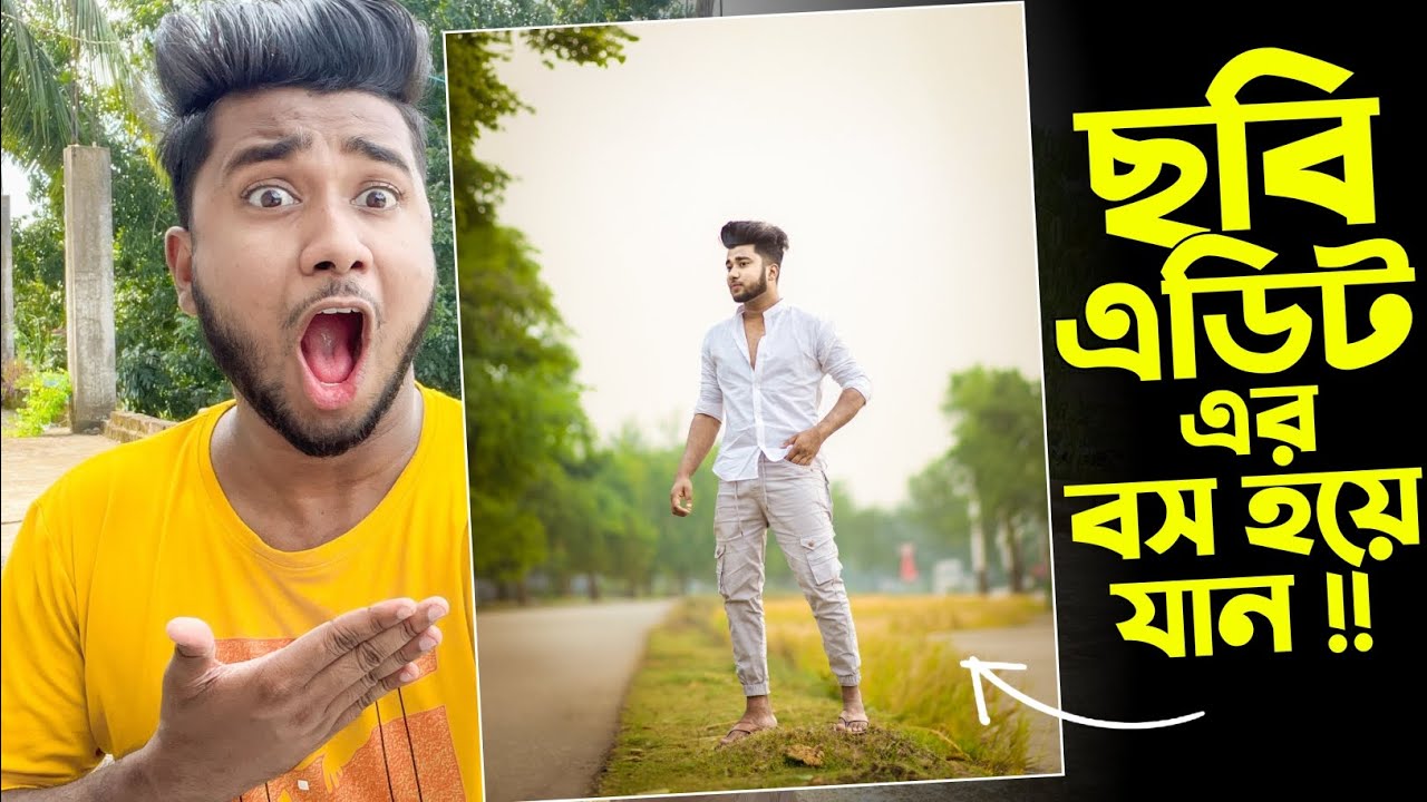 Android Best Professional Photo Editing Apps Ai Background Photo Editing YouTube