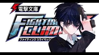 Rentaro Online 1!