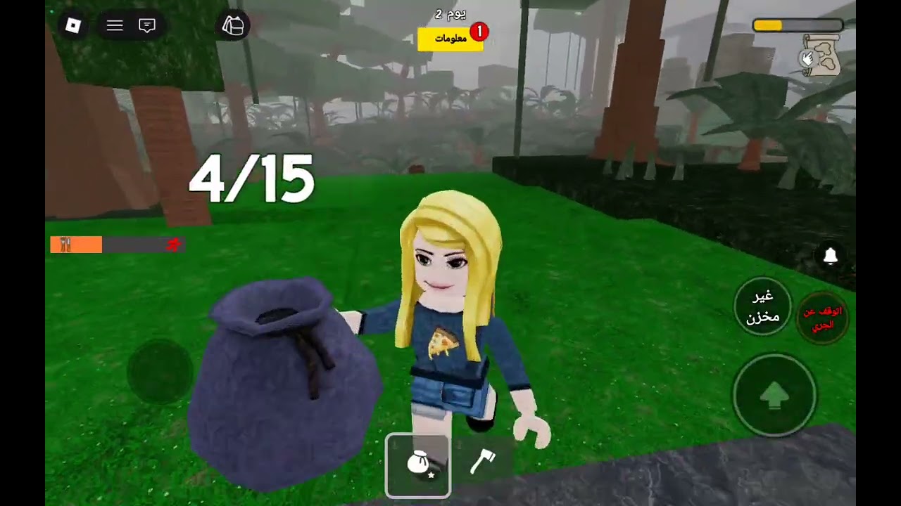 لعبت مع اصدقائي في ٩٩ليله💗💗