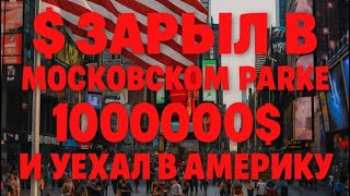 картинка: 25 июля 2025 г.