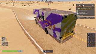 ПЕРВЫЙ ВЗГЛЯД ( Nomad Drive Demo ) ПЕРВЫЙ ВЗГЛЯД ( Nomad Drive Demo )