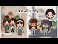 البنت المتبناة البدايات الحلقة 1