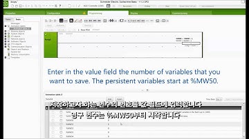 Setting Persistent Variables with the M221 (한국어 자막)