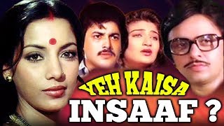 Yeh Kaisa Insaaf (1980) Full Hindi Movie | Vinod Mehra, Shabana Azmi, Sarika, Raj Kiran, Madan Puri