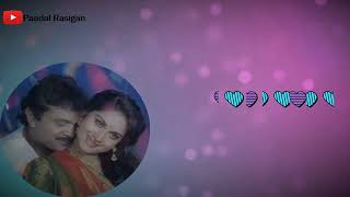 Anjali Anjali Lyrics | அஞ்சலி அஞ்சலி புஷ்பாஞ்சலி