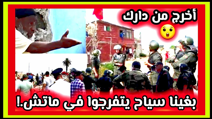 أشهر كاريان بالمحمدية💥👈 قالوا ليها ريبي دارك أو تصوري حداها أوجيبيها ليا 🤔 دوار لشهب السكن الإقتصادي