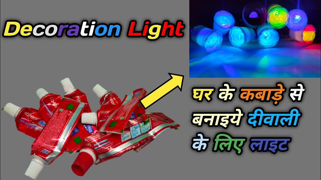 Colgate cap crafts || Toothpaste craft || Colgate craft ideas || Decoration light