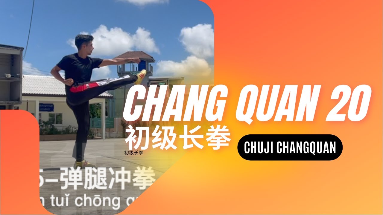 CHANG QUAN 20 - 初级长拳