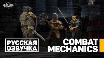 SkyVerse Devlog #2 - Combat Mechanics [РУССКАЯ ОЗВУЧКА]
