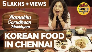 Namakku Soru dhaan Mukkiyam | Korean food in Chennai | RJ Saru | Spice My Food