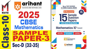 Arihant Sample Paper-3 Solution I Class 10 I 2025 I CBSE I Math I i Succeed I I Sec-D (32-35)