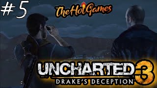 ЧТО НА ВЕРХУ , ТО И ВНИЗУ ► UNCHARTED 3(Drake's Deception)Иллюзии Дрейка прохождение #5