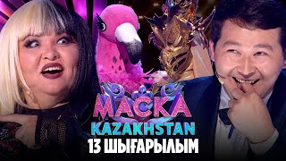 :  Kazakhstan. 13- | 13-