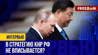 Си Цзиньпин УКАЗАЛ Путину его место? Смысл европейского турне китайского лидера