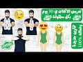 تعريض الاكتاف بكل سهولة في 30 يوم | محمود السرنجاوي