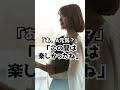 Q:別れさせ屋が訴えられることはありますか? #Shorts