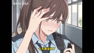 【完结文】只因儿子失踪七天后我觉醒了,扛起二八大杠拎起火药跑去了学校~