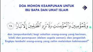 [Doa-Doa Harian] - Doa Mohon Keampunan Ibu Bapa & Umat Islam