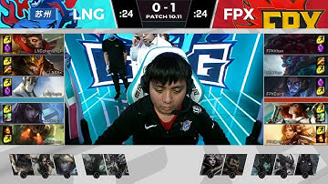 FPX vs LNG | W2D2 - Match 1 Game 2 | LPL Summer Split 2020 – S10 | FunPlus Phoenix vs LNG Esports