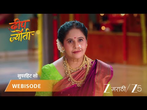 Deep Jyoti | Jyoti आणि Priti यांच्यात वाद?