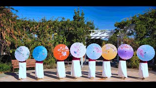 Umbrella Delights: Colors and Harmony 雨巷佳人 | Lake Elizabeth Dance Group 湖畔佳人舞蹈队 | V1
