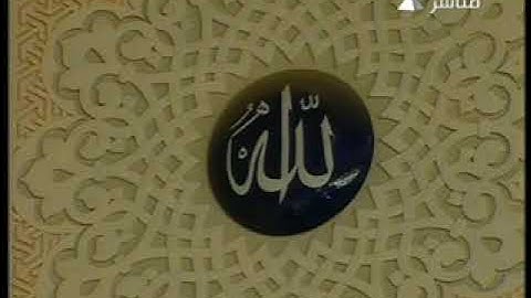 52 - ماتيسر من سورة القصص 💚 القارىء الشيخ محمود ابو الوفا الصعيدي