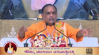 Shreemad Bhagwat Vachnamrut || Vanda || Day - 1 || Part 2