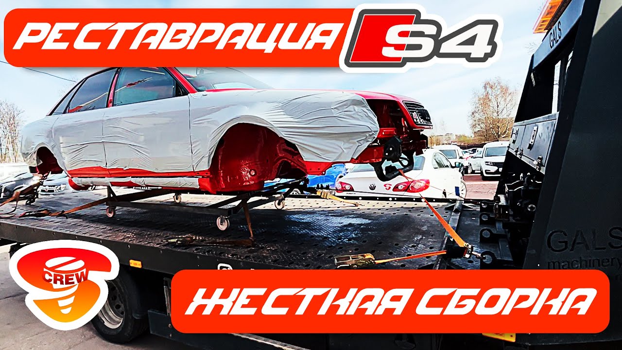 Собрать ауди конфигуратор