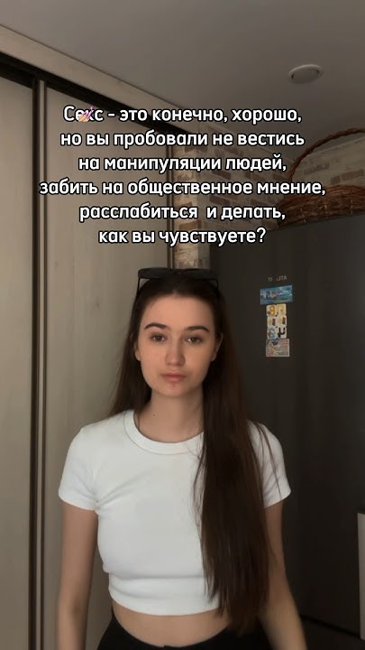 Пробовали? - YouTube