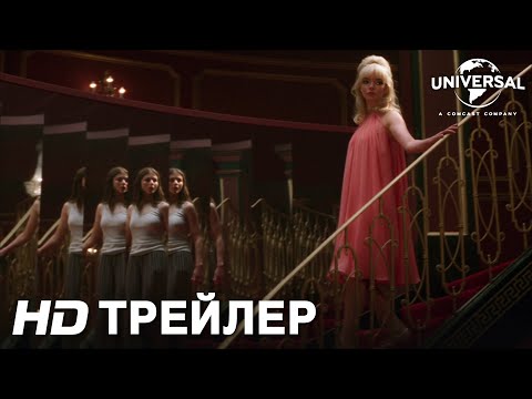 ПРОШЛОЙ НОЧЬЮ В СОХО | Трейлер | В кино с 25 ноября