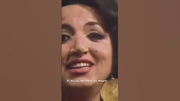 سميرة توفيق رف الحمام 
