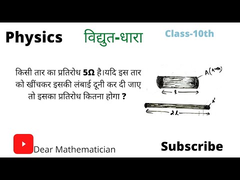 वीडियो: क्या इसे खींचा और चौथाई किया गया है?