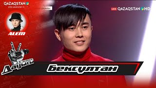 Qazaqstan дауысы. «Тікелей эфир». Бексұлтан Кенішқалиев - «Қайтадан»