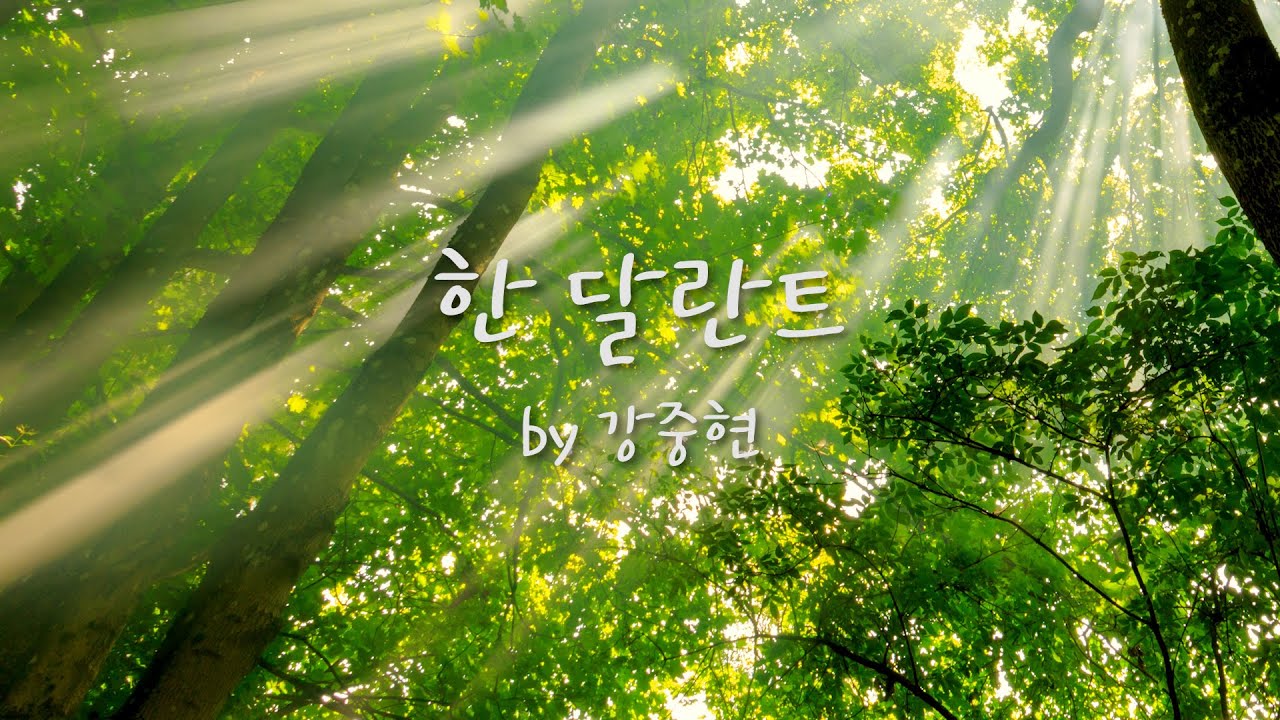 2025 인생말씀 #344-여호수아 15:63