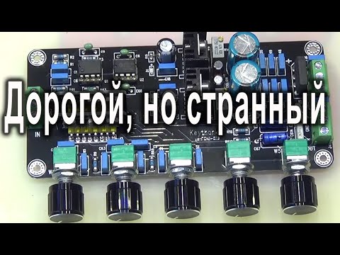 Предусилитель с темброблоком своими руками