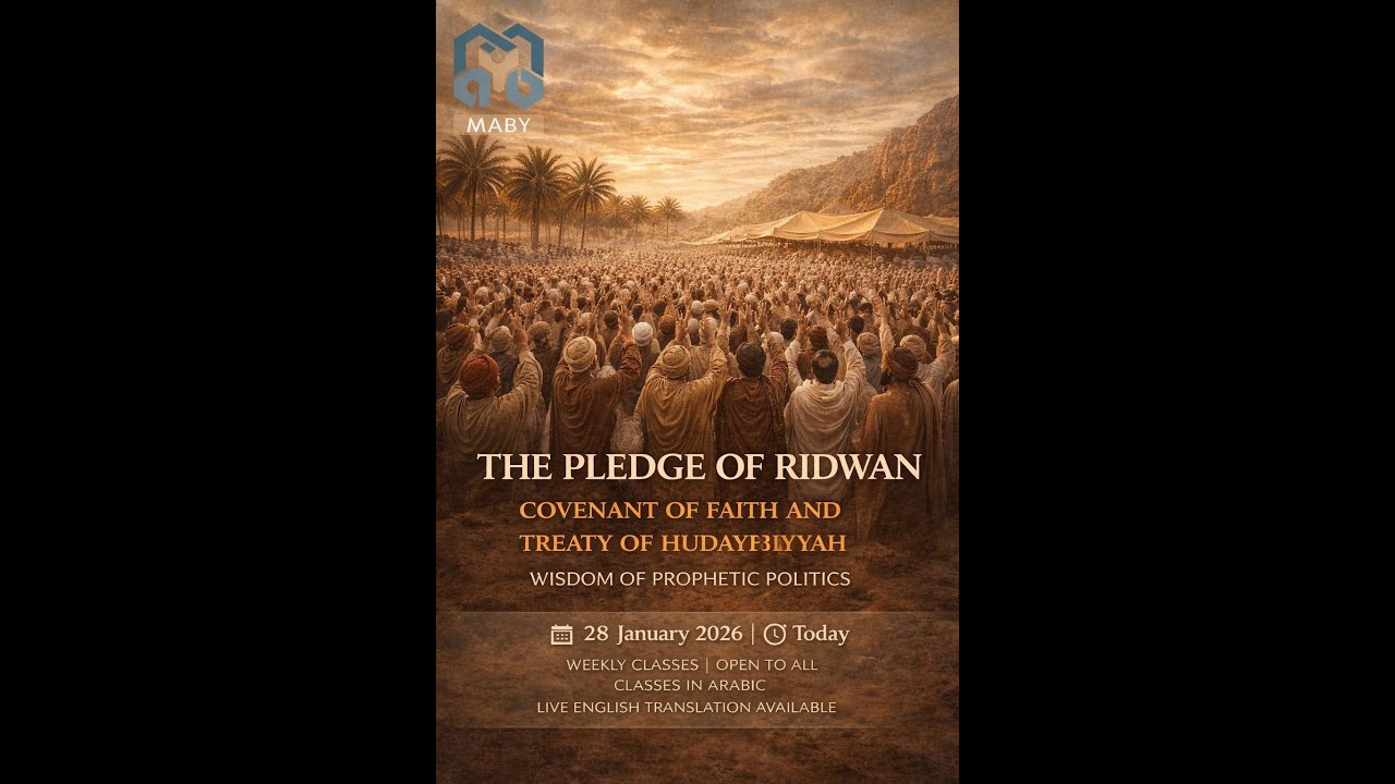 The Pledge Of Ridwan - YouTube