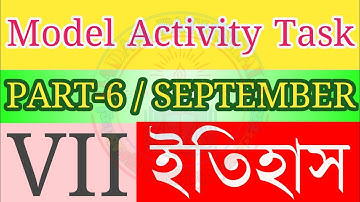 Class 7 History Model Activity Task Part 6 || Model Activity Task || মডেল অ্যাক্টিভিটি টাস্ক ||